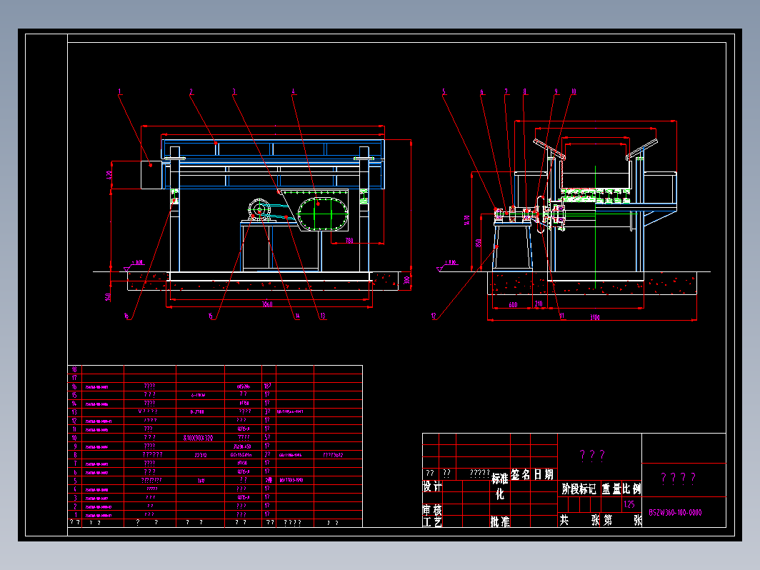 BSZW360-100振动筛装配图