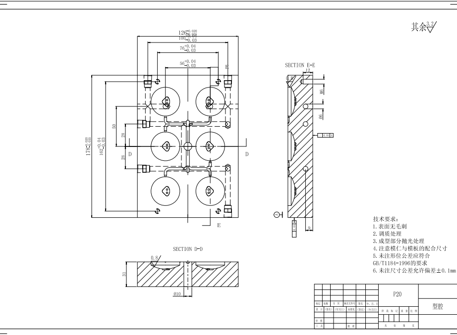 隐形眼镜盖子注塑模具设计含三维UG11.0无参+CAD+说明书