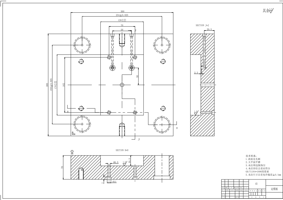 隐形眼镜盖子注塑模具设计含三维UG11.0无参+CAD+说明书