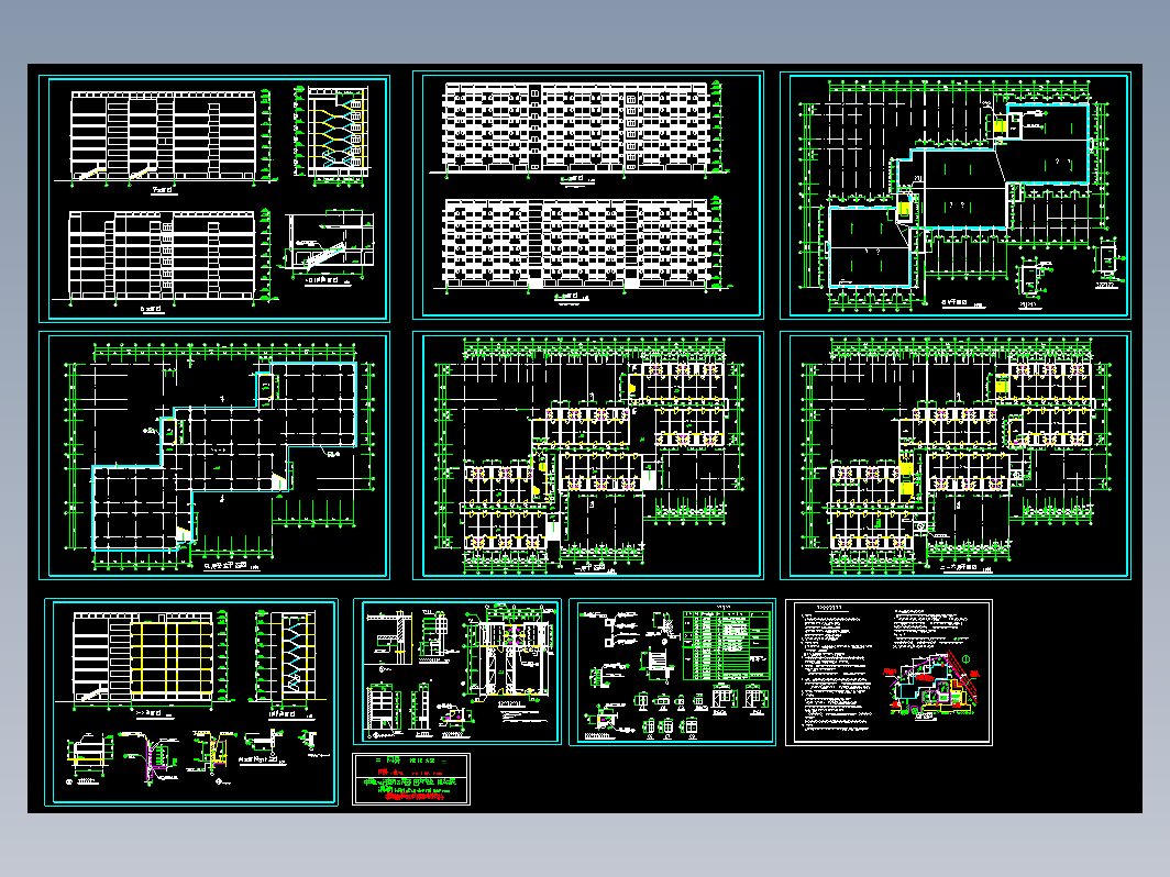 某学院宿舍楼建筑图