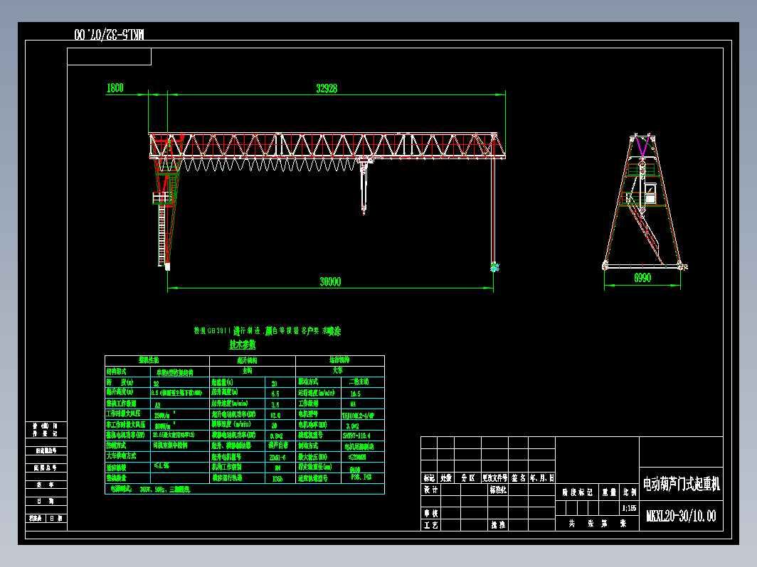 MKSL20-30-10门式起重机