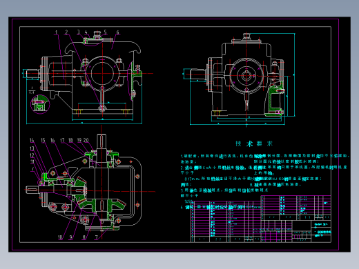 一级圆锥齿轮减速器CAD
