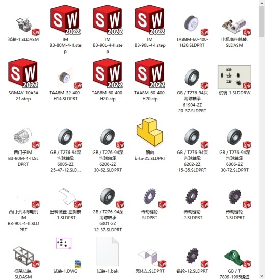 切片机模型三维SW2013带参缩略图