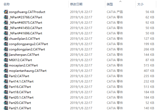 大众POLO2018款膜片弹簧离合器设计三维CatiaV5R19+CAD+说明缩略图