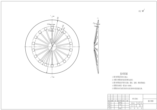 大众POLO2018款膜片弹簧离合器设计三维CatiaV5R19+CAD+说明缩略图