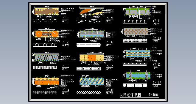 F0396-各类人行道铺装图