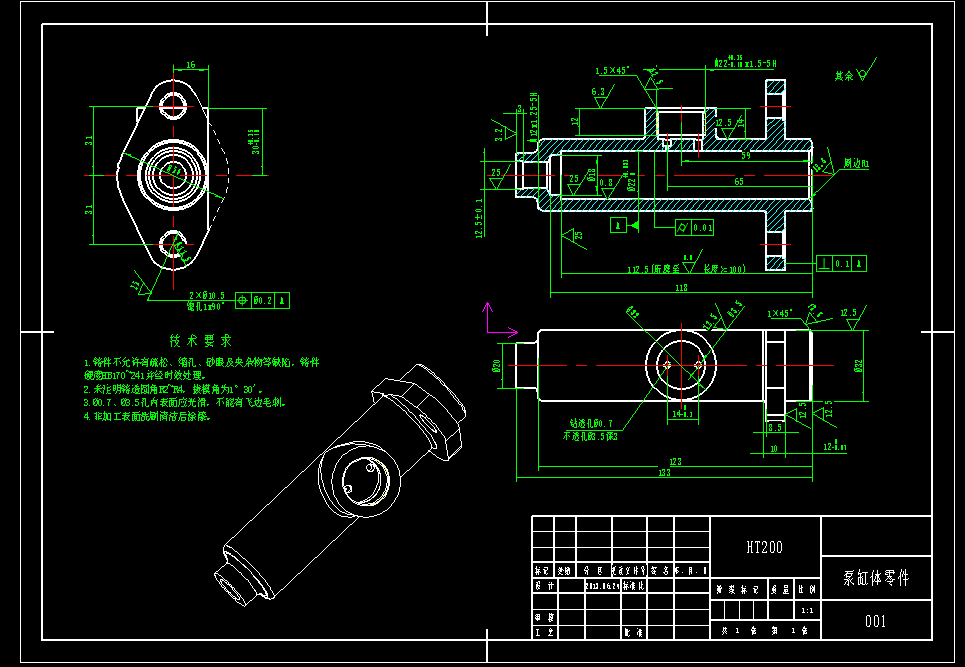 泵缸体加工工艺规程及钻孔夹具设计三维ProE5.0带参+CAD+说明书