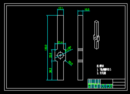 新型旋转式割草机设计+说明书缩略图