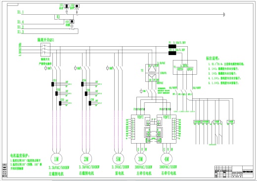 采煤机电气控制系统设计+CAD+说明书缩略图