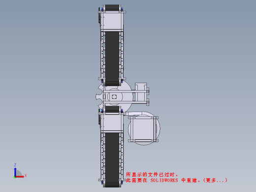 全自动旋盖机的设计【CAD图纸+三维SW】缩略图