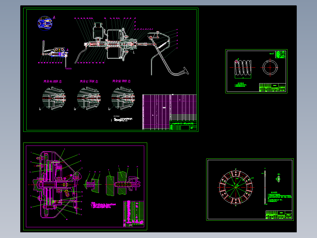 重型载货汽车离合器方案设计CAD+说明书