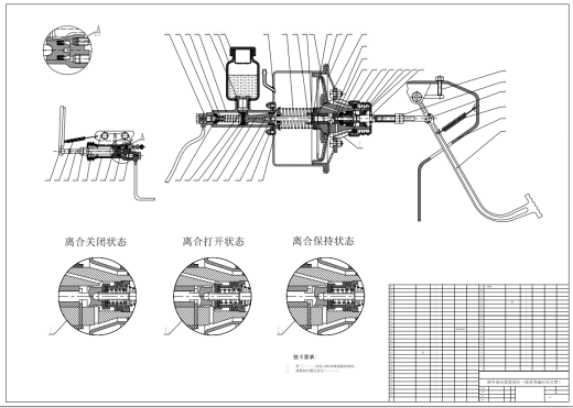 重型载货汽车离合器方案设计CAD+说明书缩略图