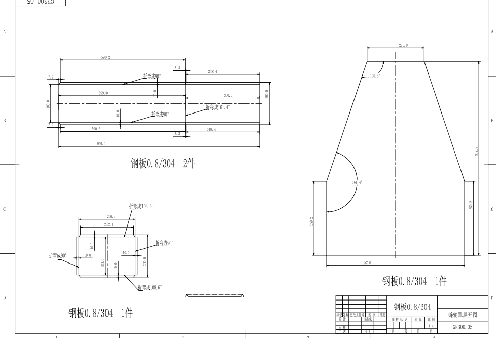 300升滚揉机CAD