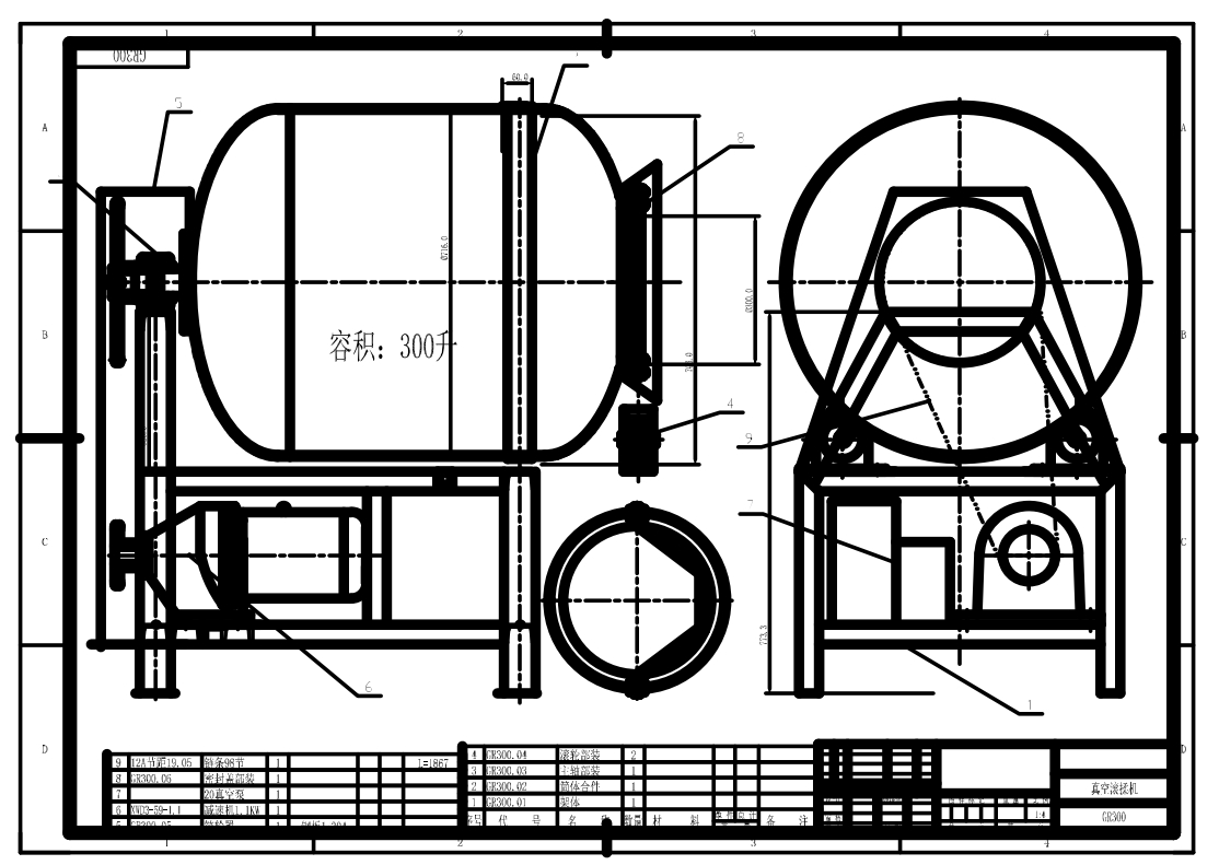 300升滚揉机CAD