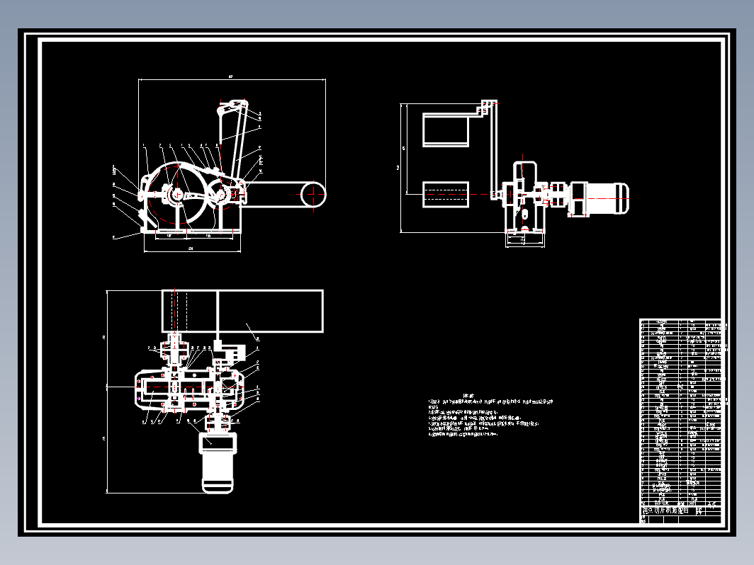 糕点切片机的设计CAD+说明