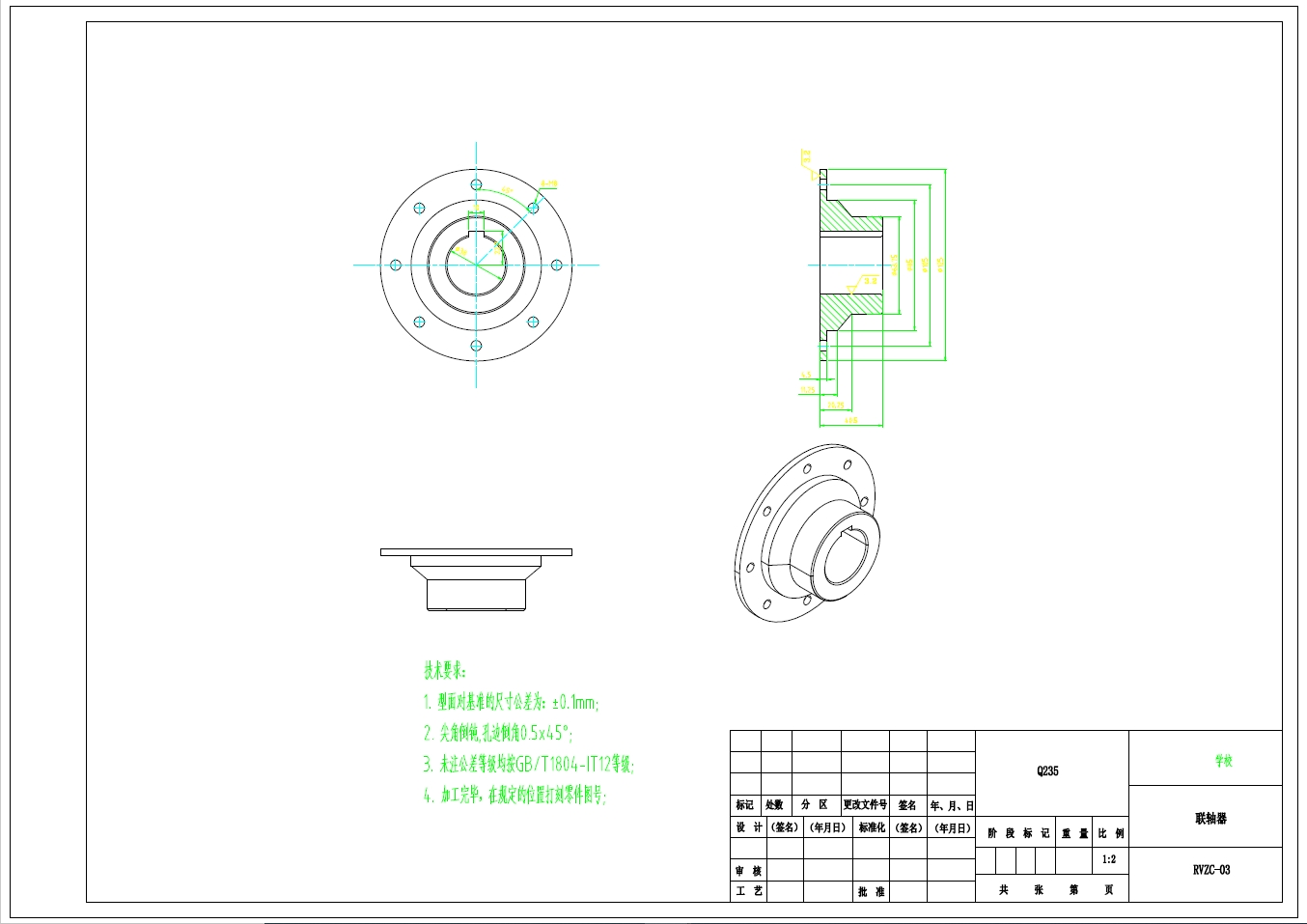 RV减速器综合性能测试仪的结构设计三维Step+CAD+说明书