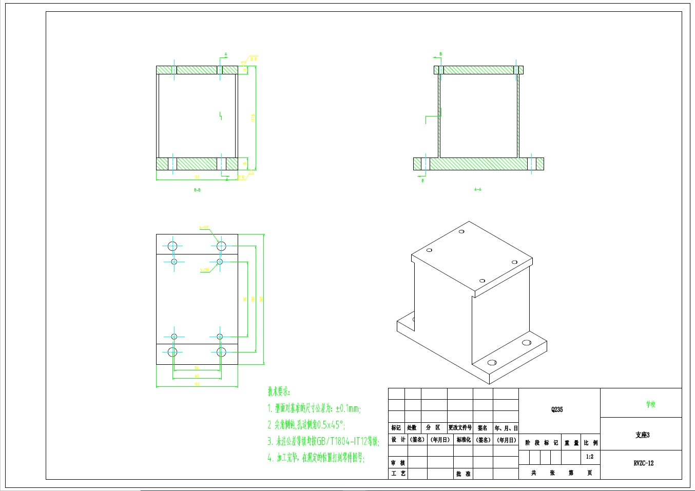 RV减速器综合性能测试仪的结构设计三维Step+CAD+说明书