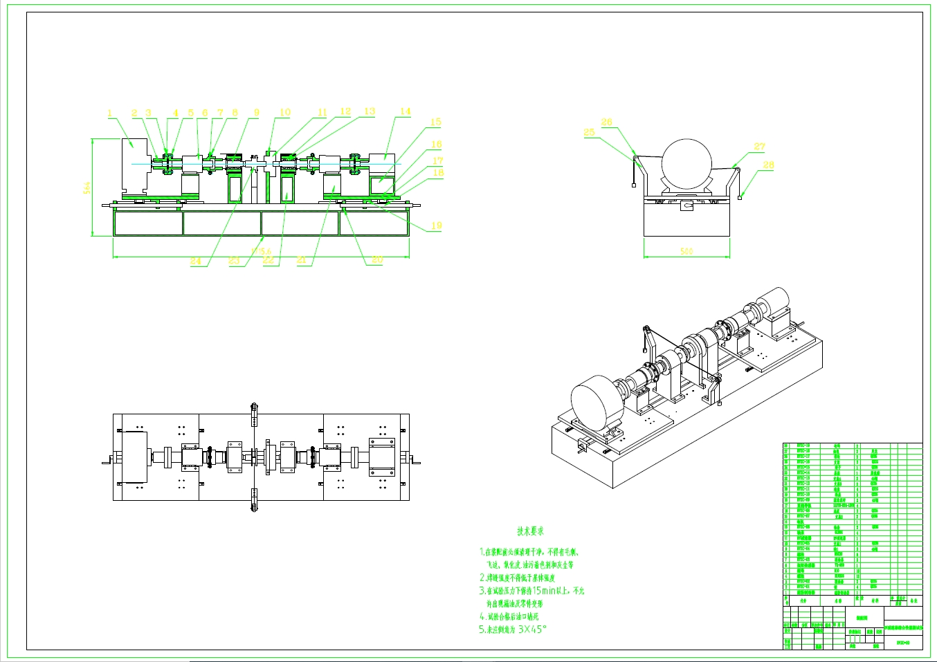 RV减速器综合性能测试仪的结构设计三维Step+CAD+说明书