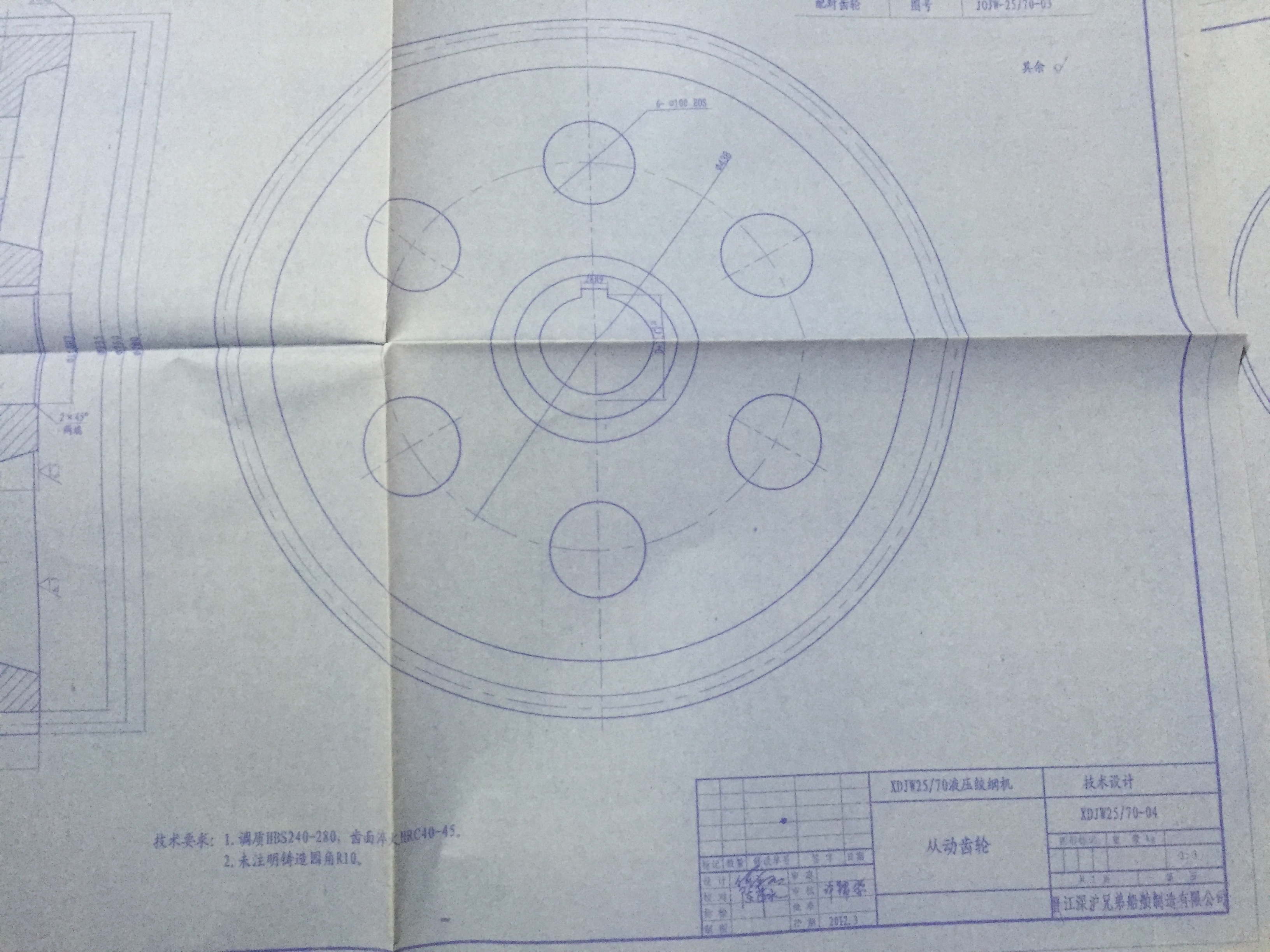 JX0394 25KN液压绞纲机及其液压系统的设计