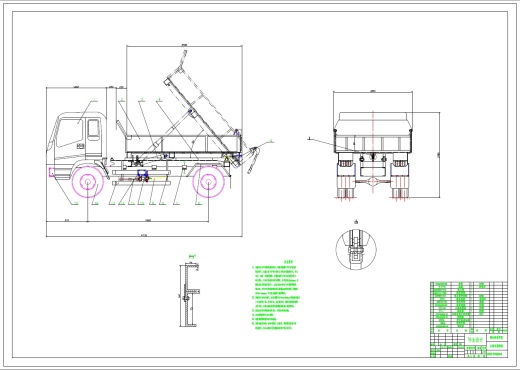 轻型自卸车整体设计+CAD+说明书缩略图