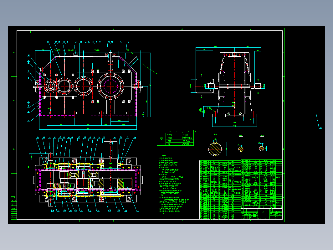 二级减速机CAD