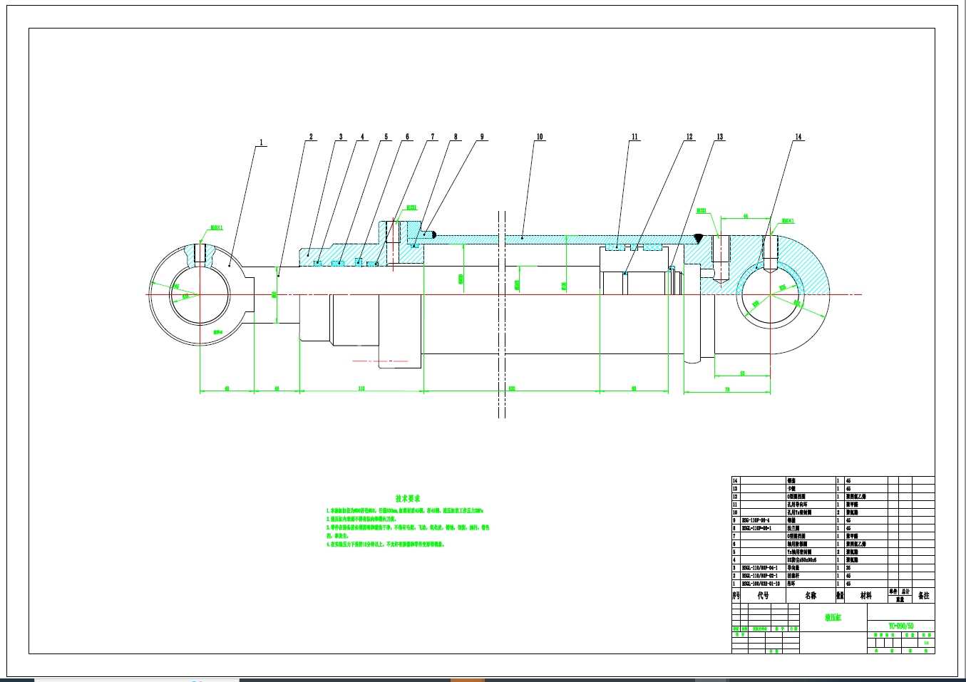 剪叉式液压升降机设计+CAD+说明书