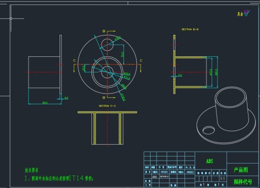 塑料壳体注塑模具设计图三维UG8.5无参+CAD+说明书缩略图