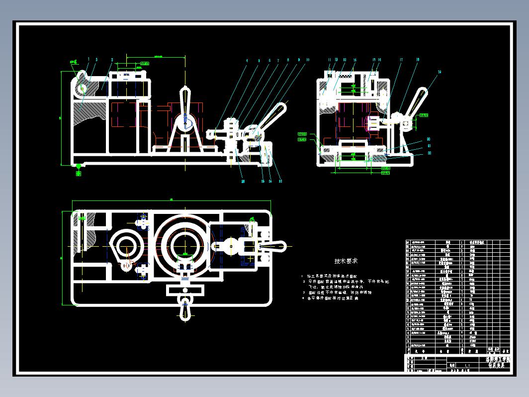 钻床夹具设计CAD+说明