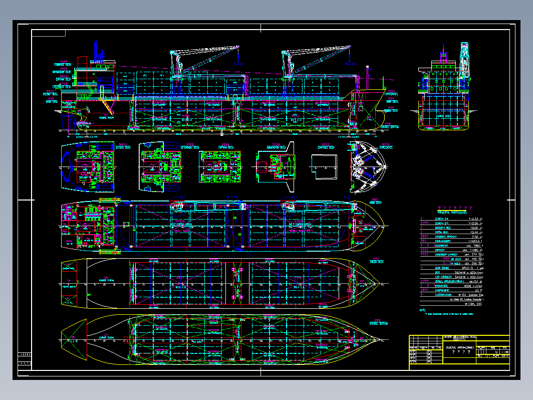 7850DWT多用途船-总布置图