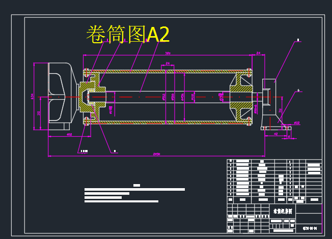 16t起重小车设计CAD+说明书