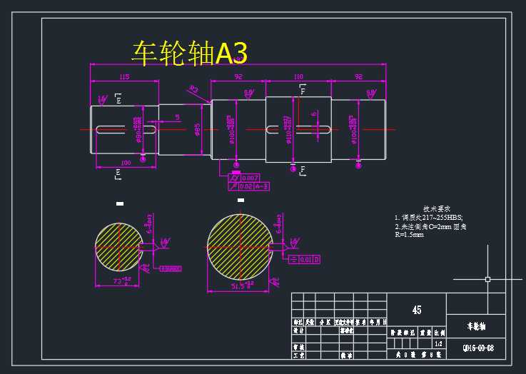 16t起重小车设计CAD+说明书