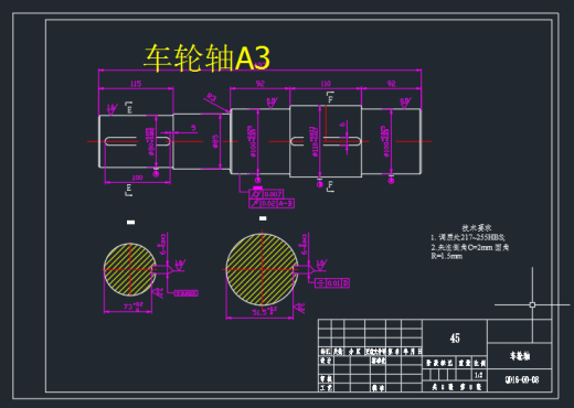 16t起重小车设计CAD+说明书缩略图