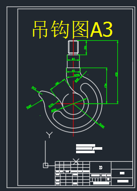 16t起重小车设计CAD+说明书缩略图