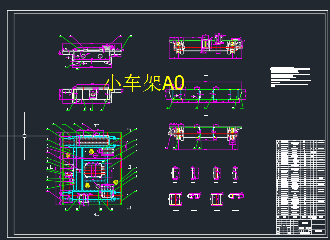 16t起重小车设计CAD+说明书