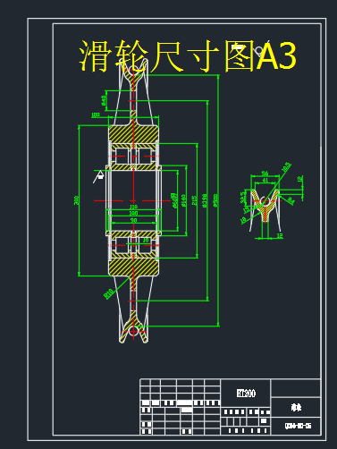 16t起重小车设计CAD+说明书