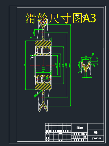 16t起重小车设计CAD+说明书缩略图