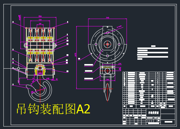 16t起重小车设计CAD+说明书