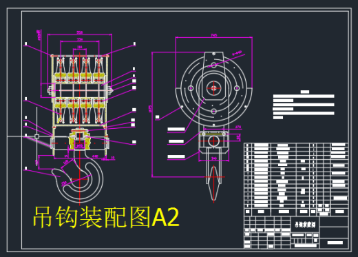 16t起重小车设计CAD+说明书缩略图