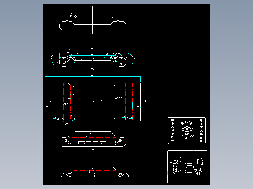 成品茶盘