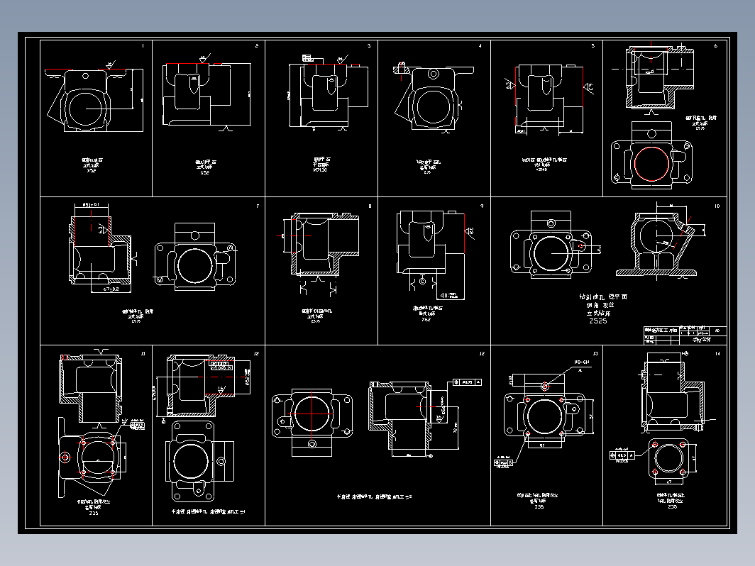 工艺-曲轴箱零件加工工艺及夹具设计