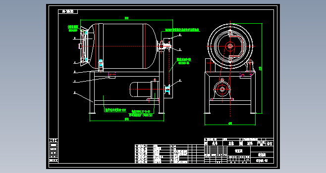 40L肉类滚揉机（固定式）CAD