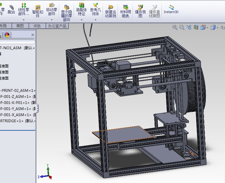 38 米思米3D打印机