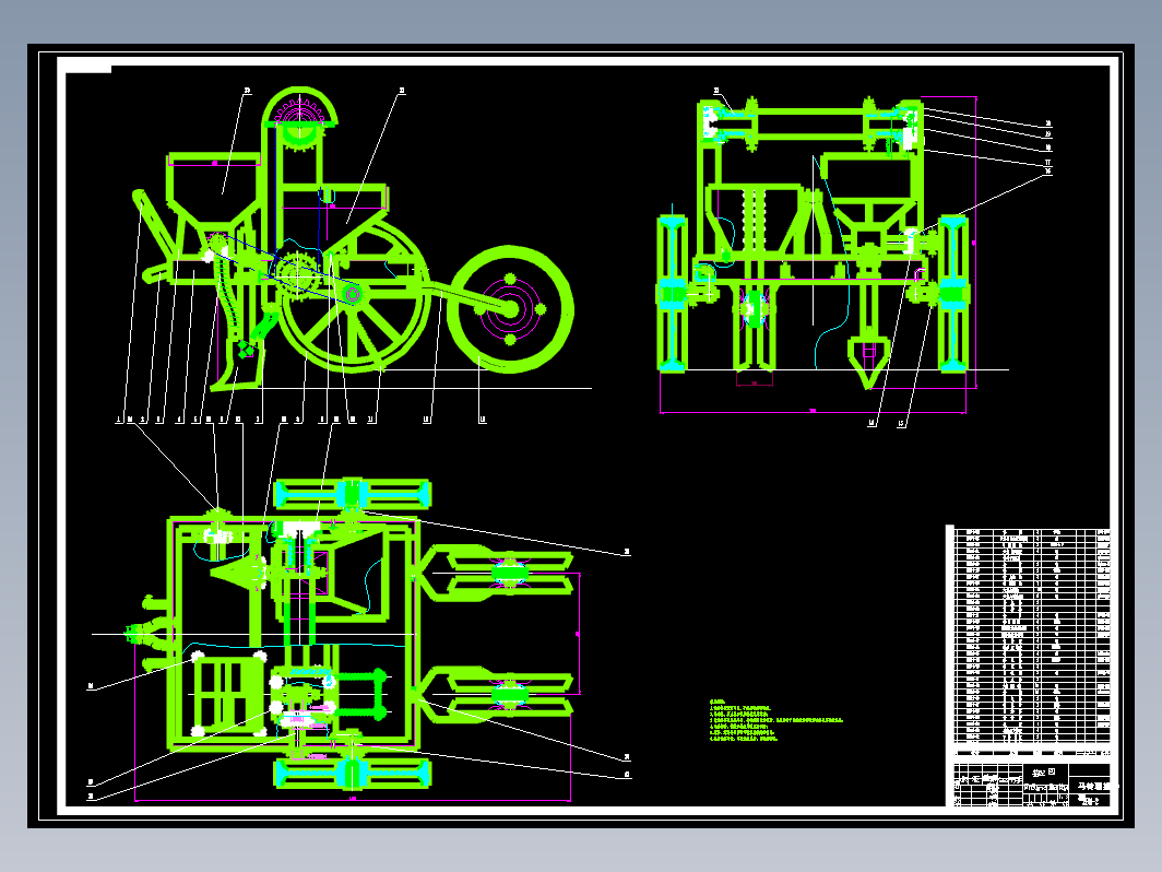马铃薯播种机的设计含CAD图纸+说明书 农业机械