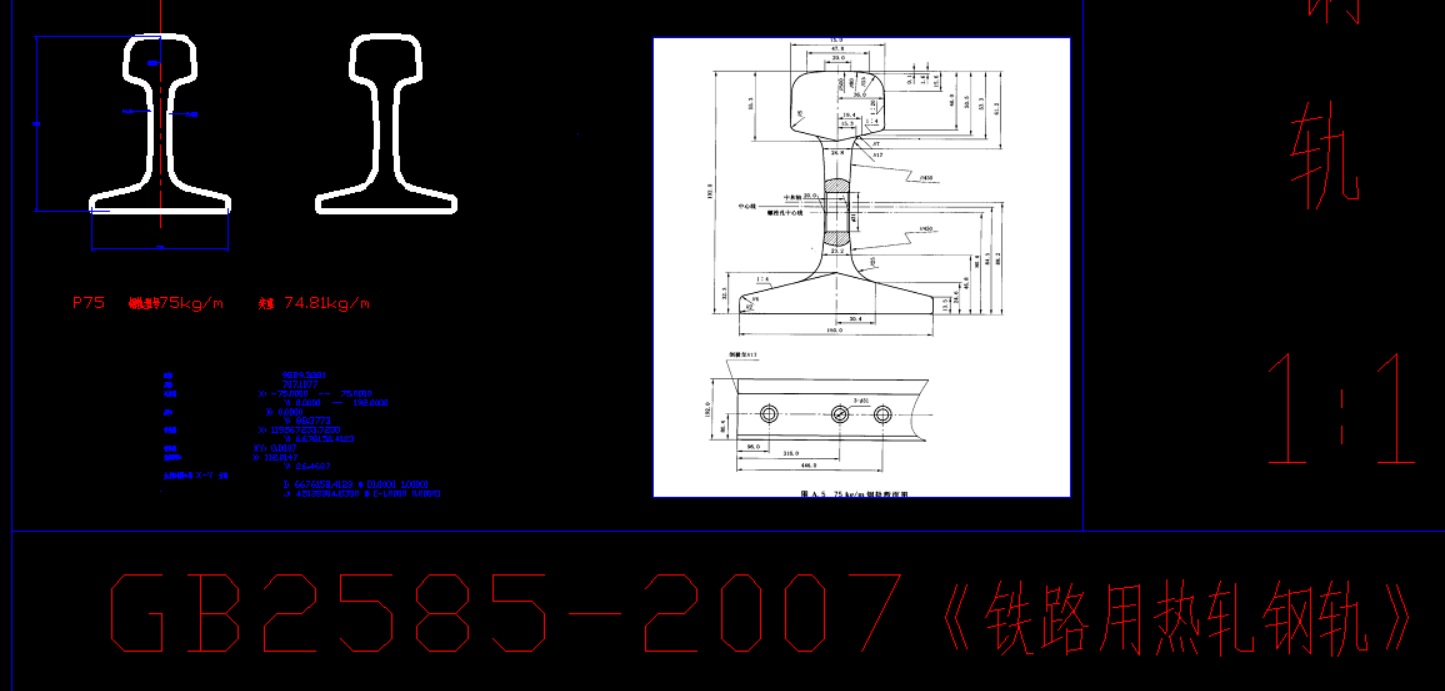 国标轻轨起重机钢轨铁路钢轨CAD系列图