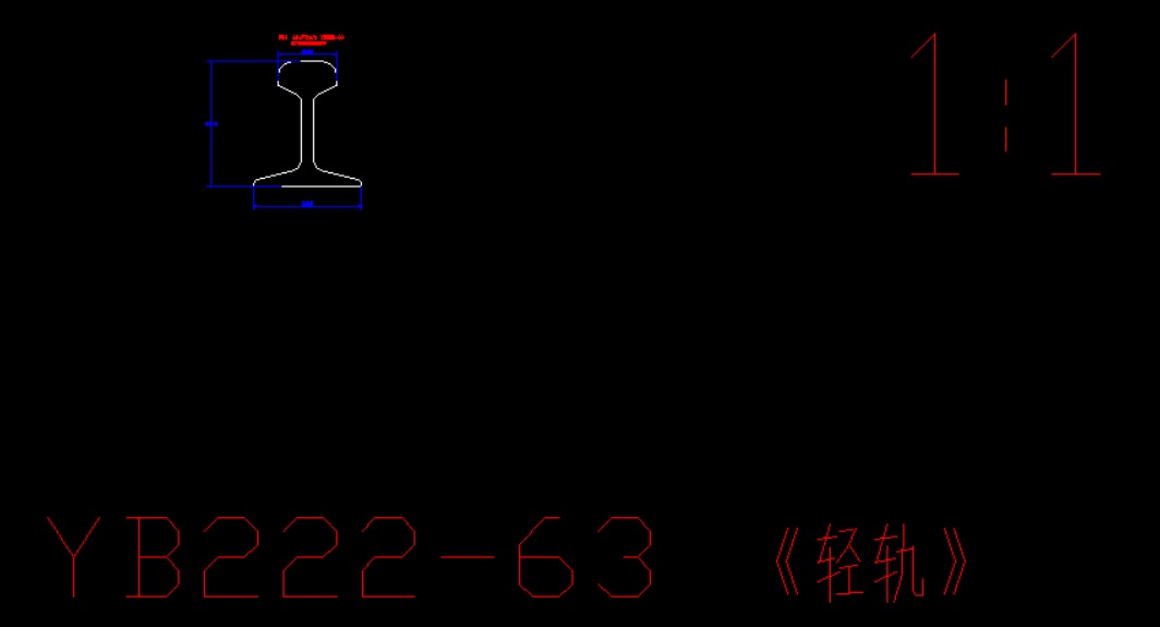 国标轻轨起重机钢轨铁路钢轨CAD系列图