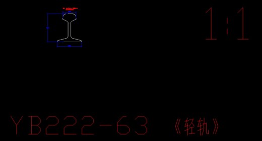 国标轻轨起重机钢轨铁路钢轨CAD系列图缩略图