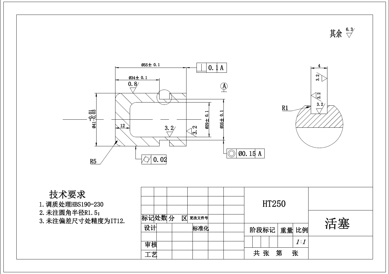 汽车通风盘制动系统设计+CAD+说明书