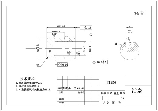汽车通风盘制动系统设计+CAD+说明书缩略图