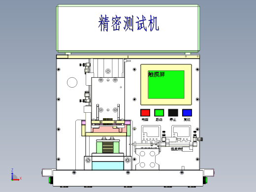 连接器导通测试机