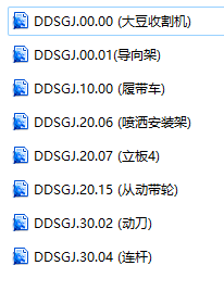 大豆收割机缩略图